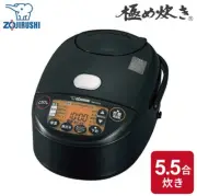 Japanese made rice cooker, new, Zojirushi, recommended 5.5CUP