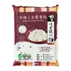 銀川有機三色藜麥飯 1KG