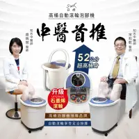 在飛比找momo購物網優惠-【日虎】自動滾輪泡腳機/SPA溫熱按摩泡腳機(贈藥草包)