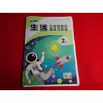 鑽石城二手書 108課綱 國小 康軒 / 翰林 / 南一 數學 2上 二上 安親班專用講義式評量 良品 沒寫過