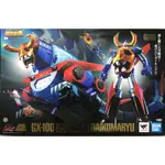 【星辰玩具】現貨 BANDAI 超合金魂 GX-100 鎧王&大空魔龍