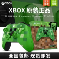 在飛比找樂天市場購物網優惠-微軟Xbox one S/X游戲手柄Pc藍牙無線steam我