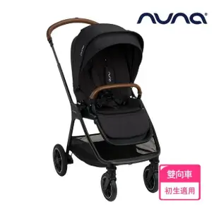 【nuna】TRIV next手推車(嬰兒手推車)