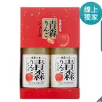 季節的恩惠 青森純蘋果汁 1公升 X 2入/組 COSTCO 好市多