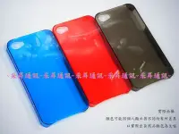 在飛比找Yahoo!奇摩拍賣優惠-CAZE Zero5 iPhone4 iPhone4S 保護