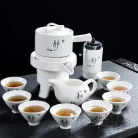 在飛比找Yahoo!奇摩拍賣優惠-懶人全自動創意石磨旋轉出水功夫泡茶器紫砂茶具套裝家用陶瓷茶壺