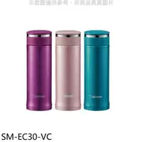 在飛比找有閑購物優惠-《滿萬折1000》象印【SM-EC30-VC】300cc旋轉