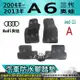 2004年改後~12年改前 A6 三代 C6 C7 S6 RS6 3代 奧迪 汽車防水腳踏墊 地墊海馬蜂巢蜂窩卡固全包圍