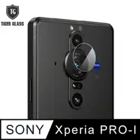 在飛比找PChome24h購物優惠-T.G Sony Xperia PRO-I 鏡頭鋼化玻璃保護