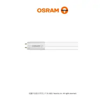 在飛比找蝦皮購物優惠-『光職人』OSRAM 歐司朗 LED T8 LED燈管 2尺