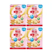 meiji 明治 樂樂Q貝 1~3歲成長配方食品 560g 4盒入