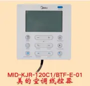 OEM New MID-KJR-120C1/BTF-E-01 Midea Central Air Conditioning Wire Controller