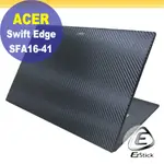 ACER SWIFT EDGE SFA16-41 黑色卡夢膜機身貼 (DIY包膜)