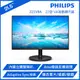 Philips 飛利浦 221V8 22型液晶顯示器 可壁掛 OA辦公用CP值高