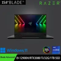 在飛比找momo購物網優惠-【Razer 雷蛇】15吋i9 144Hz電競筆電(Blad