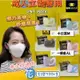 現貨 台灣製造 BNN鼻恩恩 成人立體型醫用口罩 立體成人/成人加大口罩 3D立體成人口罩 50入/盒