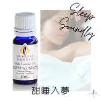 在飛比找蝦皮商城精選優惠-【澳洲Gumleaf Essentials精油】Sleep 