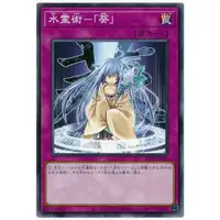 在飛比找蝦皮購物優惠-C1 遊戲王 SD39-JP034 水靈術－「葵」普卡 96