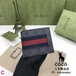 COCO二手 GUCCI 古馳 GG SUPREME織布 男士 對折 八卡 短夾 皮夾 錢包 408827