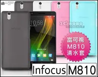 在飛比找Yahoo!奇摩拍賣優惠-[190 免運費] 富可視 Infocus m 810 透明