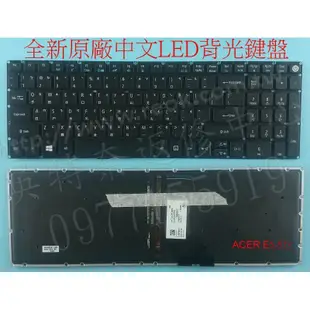 ACER 宏碁 Aspire  E5-553 E5-553G 繁體中文鍵盤 E5-573