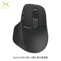 在飛比找PChome24h購物優惠-DeLUX M912DB 人體工學光學滑鼠