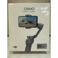 在飛比找蝦皮購物優惠-DJI OSMO mobile 3 combo 手機雲台 三