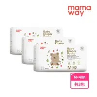 在飛比找momo購物網優惠-【mamaway 媽媽餵】拉拉褲/褲型尿布 Mx40片(3包