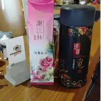 在飛比找蝦皮購物優惠-日月潭迎香紅茶   台灣茶 台南茶葉 日月潭紅茶 波雷克堤