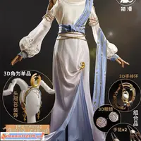 在飛比找蝦皮購物優惠-第五周邊#第五人格cos虛妄祭司猶格索托斯之使?cospla