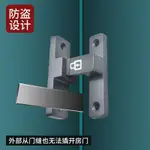 【DOOR LOCK】新款免打孔門扣90度推拉門鎖釦移門鎖穀倉門鎖卡扣防盜門插銷廁所門栓