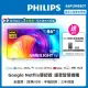 Philips 飛利浦 86吋4K 120Hz HDR android聯網液晶顯示器86PUH8807 (含基本安裝)