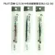 【角落文房】PILOT 百樂 G2 0.38中性自動筆筆芯(BLS-G2-38)