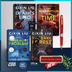 捆綁 CIXIN LIU 的三身問題黑暗森林死亡的終結救贖時間