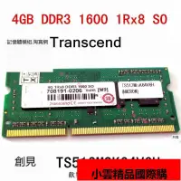 在飛比找露天拍賣優惠-【小可國際購】TS512MSK64V6H 創見Transce