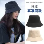 棒球帽 遮陽帽 EMIS 正品！冪冪漁夫帽女日本遮陽防晒帽大頭圍百搭夏季UV CUT盆帽男潮