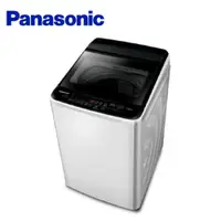 在飛比找鮮拾優惠-【Panasonic 國際牌】 9KG直立式洗衣機 NA-9