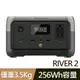 【現折$50 最高回饋3000點】 EcoFlow RIVER 2 戶外儲電設備