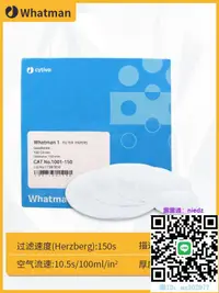 在飛比找露天拍賣優惠-濾紙正品英國whatman 1001-025/047/055