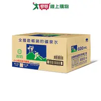 在飛比找樂天市場購物網優惠-悅氏礦泉水600mlx24入/箱【愛買】