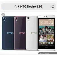 在飛比找蝦皮購物優惠-HTC 免運 Desire 826 9H鋼化玻璃貼 宏達電