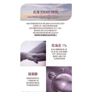 ON THE BODY VEILMENT SPA死海泥沐浴乳500ml 木質玫瑰