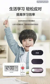 在飛比找Yahoo!奇摩拍賣優惠-計時器鎖手機神器盒子自律 大尺寸鬧鐘計時器兒童男孩聲音超級大