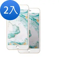 在飛比找Yahoo奇摩購物中心優惠-2入 iPhone 6 6S 9D 防窺 滿版9H玻璃鋼化膜