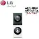 LG WashTower 洗乾衣機 WD-S1310GB 石墨黑+白(13洗衣/10乾衣)