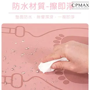 CPMAX 瑜珈墊 減震降噪跳繩墊 8MM加厚 TPE環保材質 高效隔音降噪 加厚跳繩墊 運動墊 跳繩專用【M60】