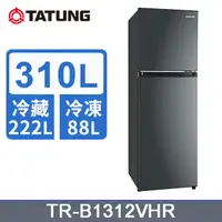 在飛比找PChome24h購物優惠-【TATUNG 大同】310L 變頻1級能效雙門冰箱(TR-