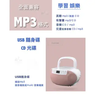 Dennys USB CD MP3 FM 手提音響 MCD-313 MCD-314 MCD-315 可接耳機 可用電池