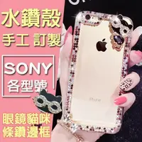 在飛比找蝦皮購物優惠-SONY XZ2 Premium XA2 Ultra XA1