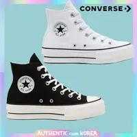 在飛比找蝦皮商城精選優惠-匡威 Converse Chuck Taylor All-S